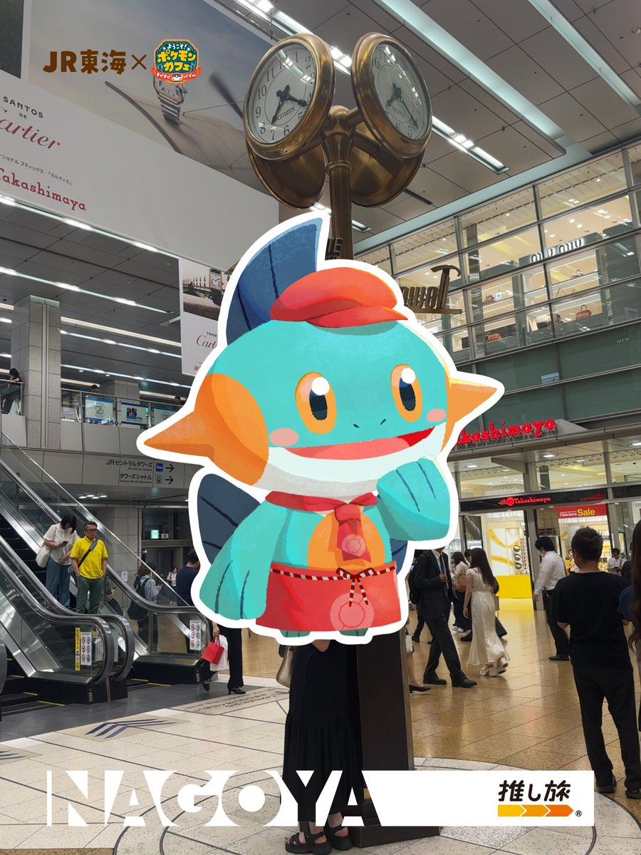 krn252525's tweet photo. #ポケまぜステッカーキャンペーン
#推し旅 https://t.co/cUYdyZlwPe