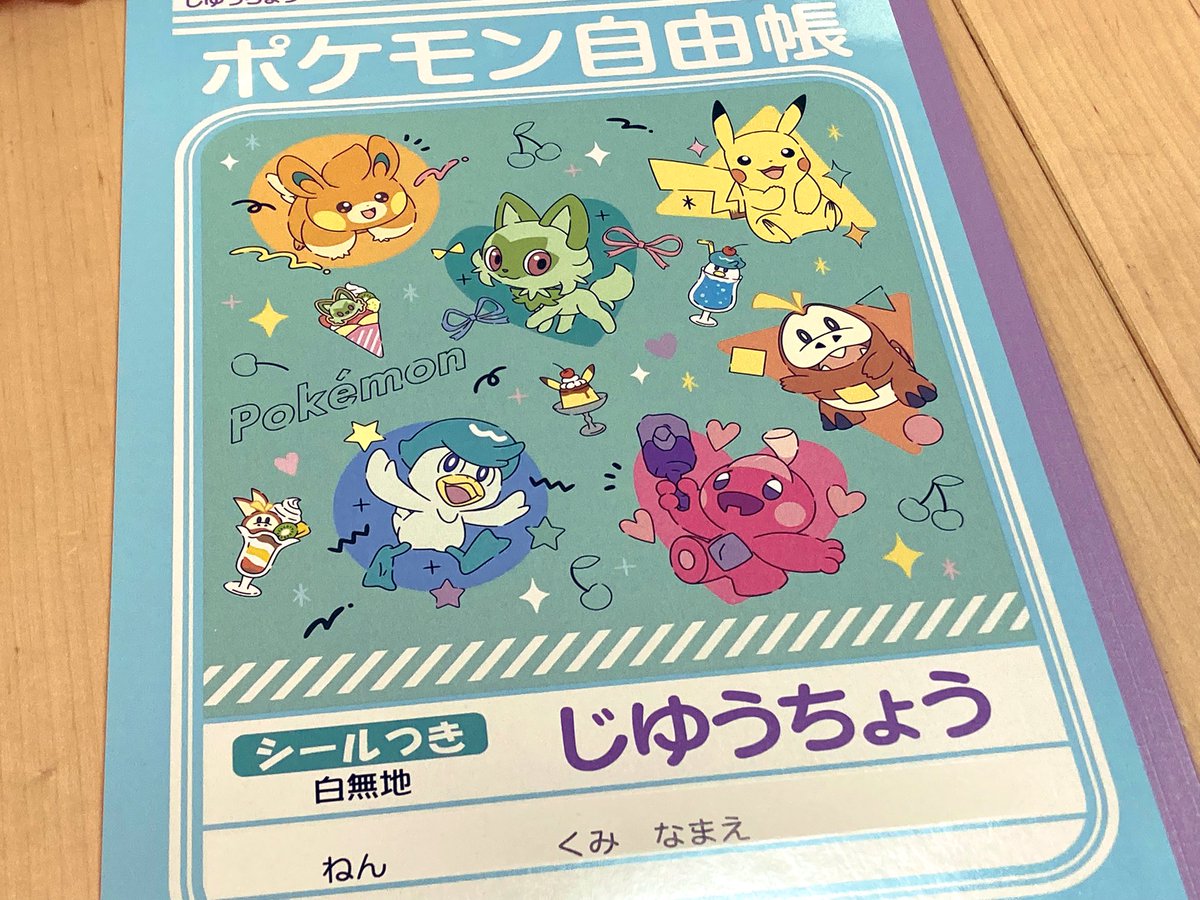 お久しぶりです！
今日は久しぶりにポケセンに行って、カヌチャン グッズをゲットしてきました(^^)
息子はポケモンフレンダに夢中…