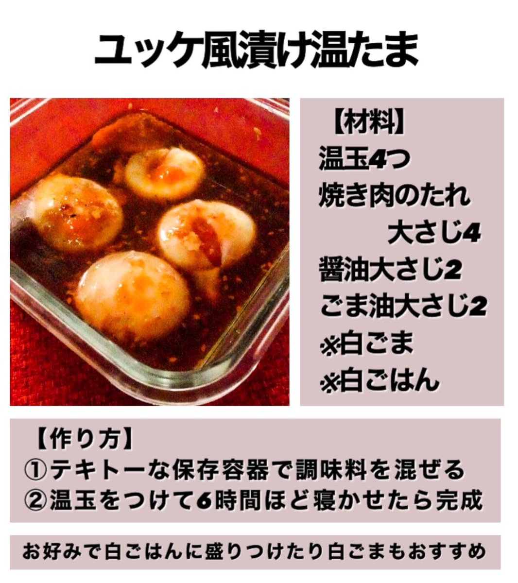 濃厚なコクのウマいヤツ。