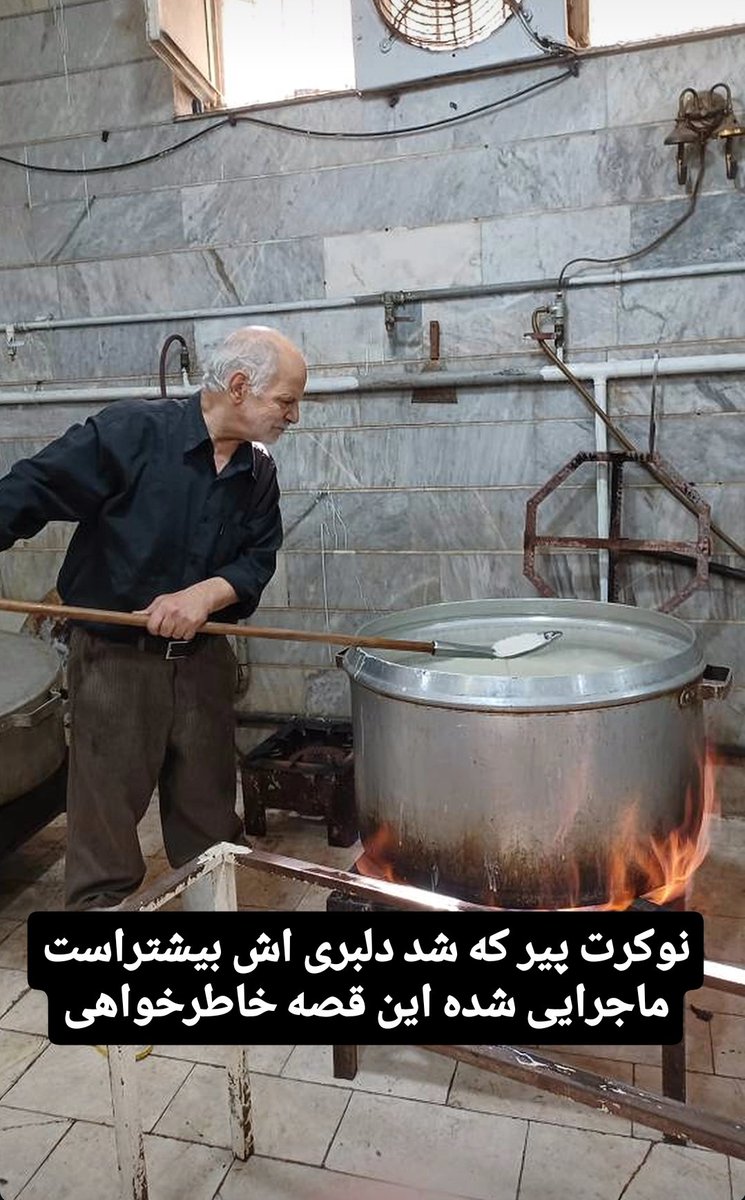 Morteza Haji Zeinolabedini tweet media