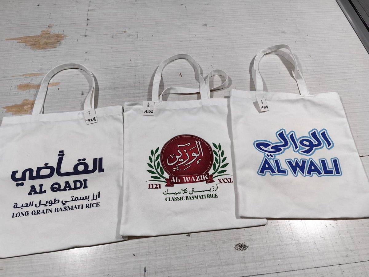 قريبا توزيع أكياس صديقة للبيئة مجاناً للزبائن 
#الشركة_الوطنية_للتوزيع
#الوالي_الوزير_القاضي