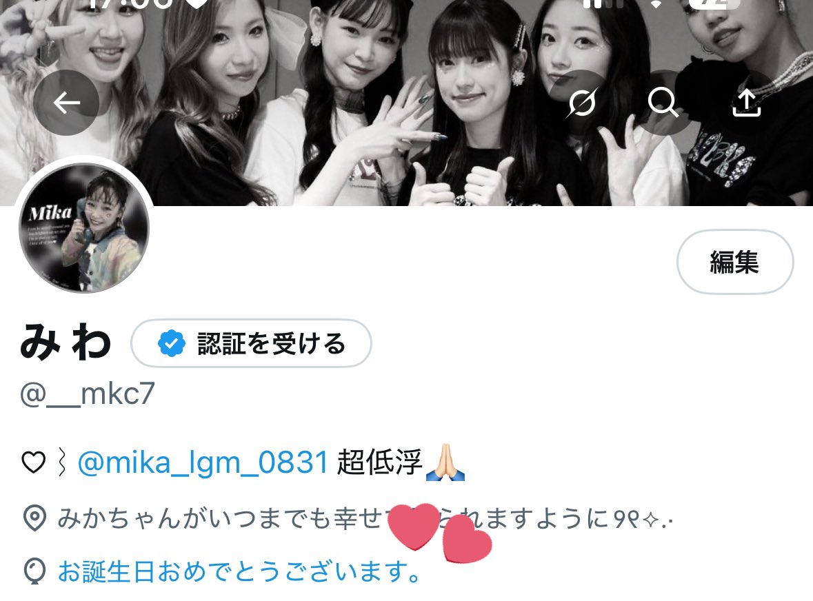 __mkc7's tweet photo. 今年も無事に🎂🩶
最近低浮上だけど、来年は沢山浮上できると思うのでこれからも仲良くしてください🫶🏻 https://t.co/v5LntMBgkm