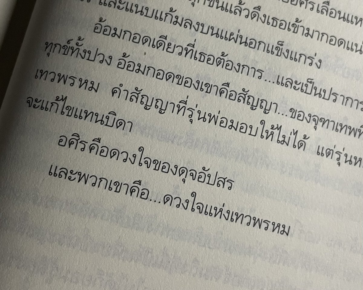 𝘵𝘰𝘳𝘬𝘰𝘳 tweet media