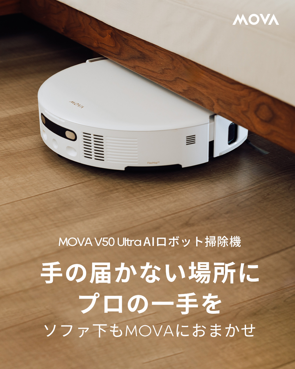 MOVA Z500 Robot Vacuum and Mop, Smart Navigation, 3000Pa
