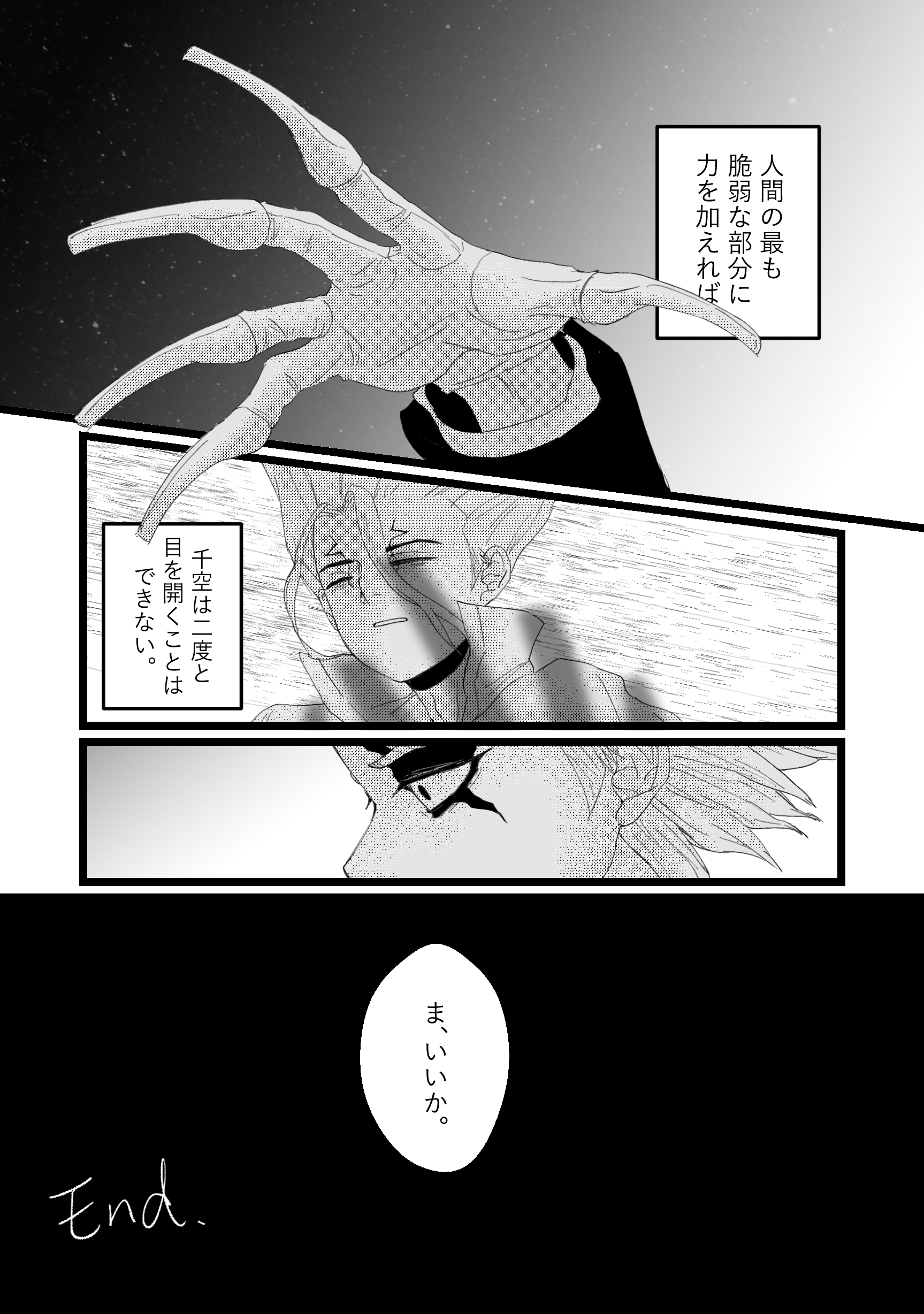 towa🚀✖️原稿中 on X: 