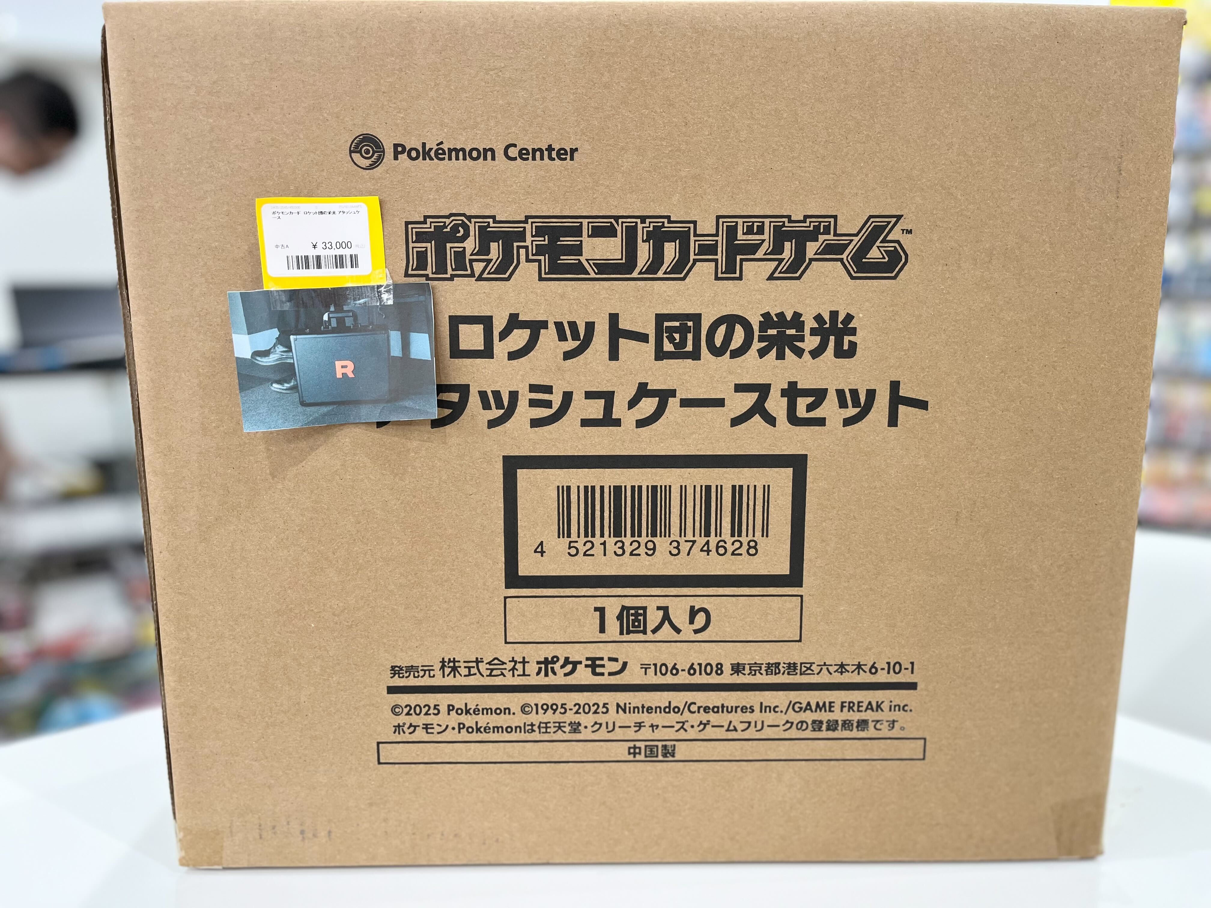 ボクらのカードショップ＠池袋 on X: 