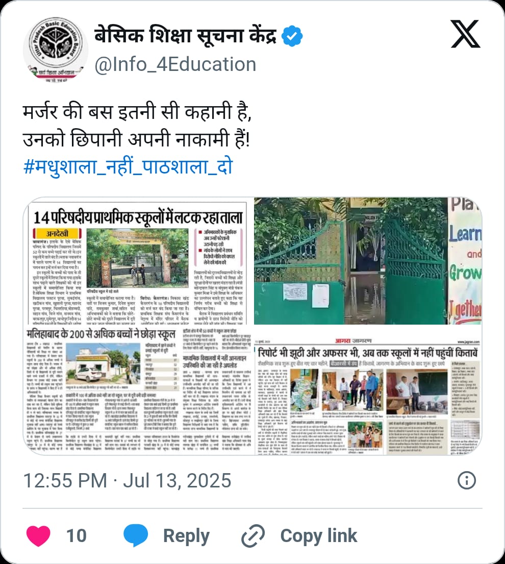 AtendraPratap10's tweet photo. #मधुशाला_नहीं_पाठशाला_दो https://t.co/yzUrufLX1G