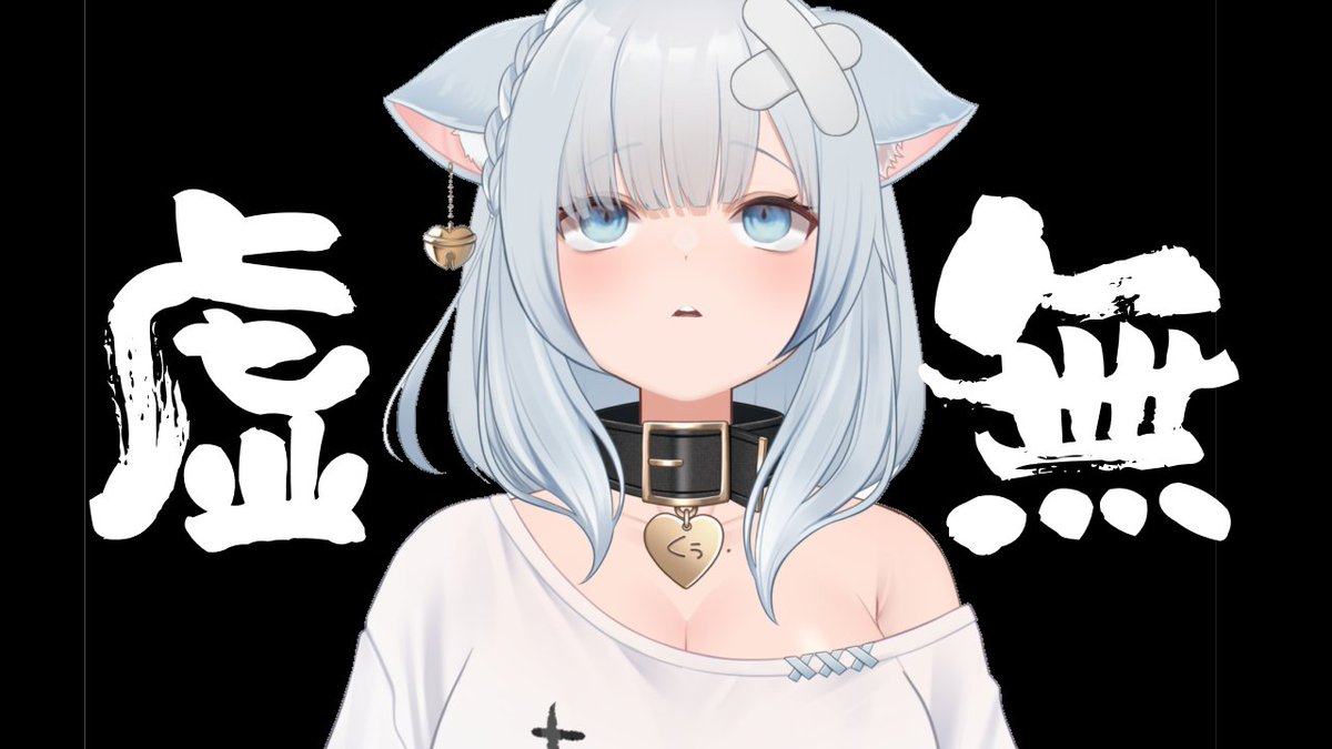 くぅ様♡ありがとうございます♡ 沙倉くぅ(ねこ) on X: 