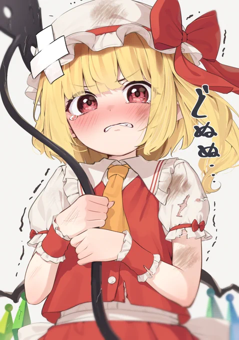 ぐぬぬフランちゃん