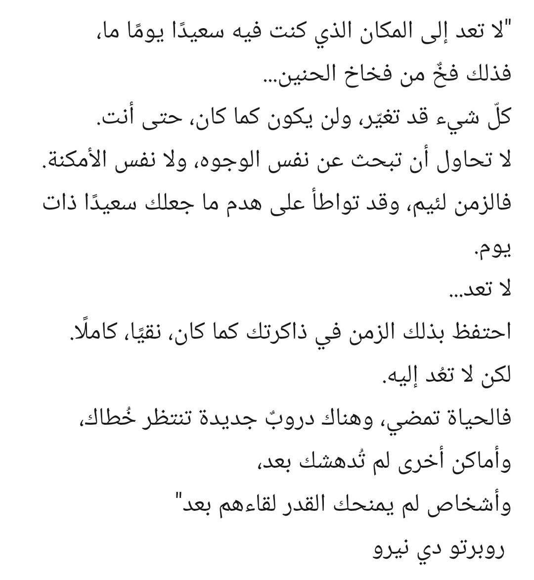 Yana Khd 🦋☄ (@yanakhsyria) on Twitter photo 