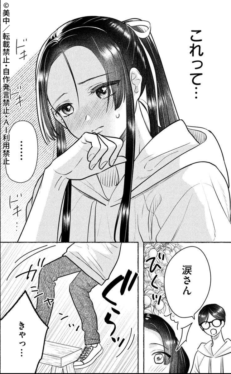 2/6 