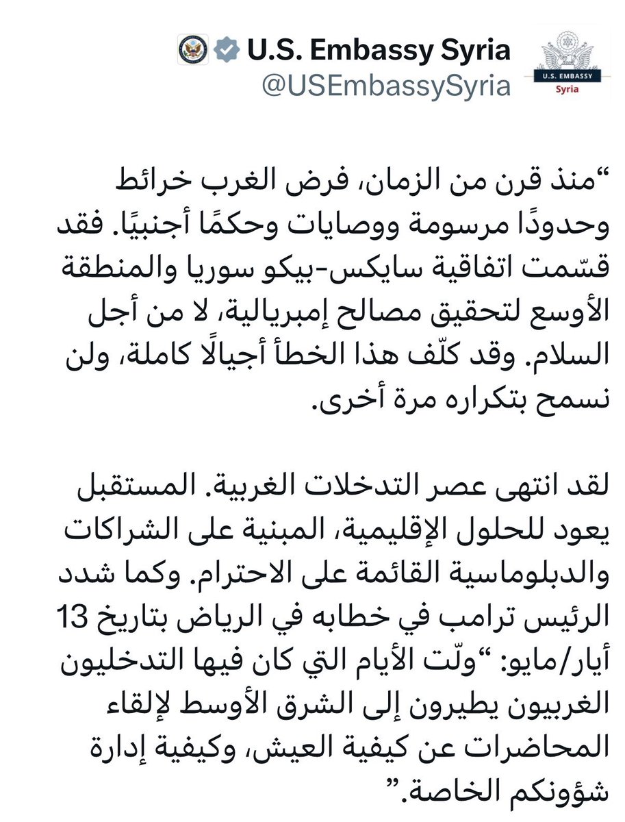 المبعوث الأمريكي لسوريا:
-لبنان يواجه تهديد وجودي إذا لم ينزع سلاح حزب الله
واحتمال عودة لبنان إلى بلاد الشام "سوريا" مرة أخرى.
- أعرف مدى إحباط الداخل اللبناني الفترة الحالية
-السوريون يعبرون لبنان مهم لهم وبحاجة للتحرك
...
التصريح يتوافق مع منشور السفارة الأمريكية في سوريا قبل