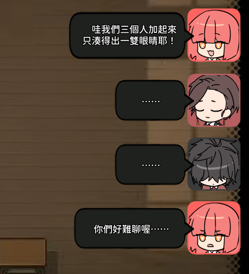 linlinjunbeom's tweet photo. 沒營養的對話 https://t.co/V6VwjxhKAg