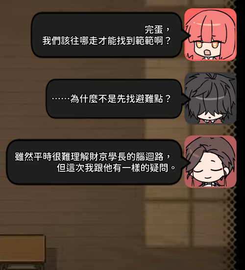 linlinjunbeom's tweet photo. 沒營養的對話 https://t.co/V6VwjxhKAg