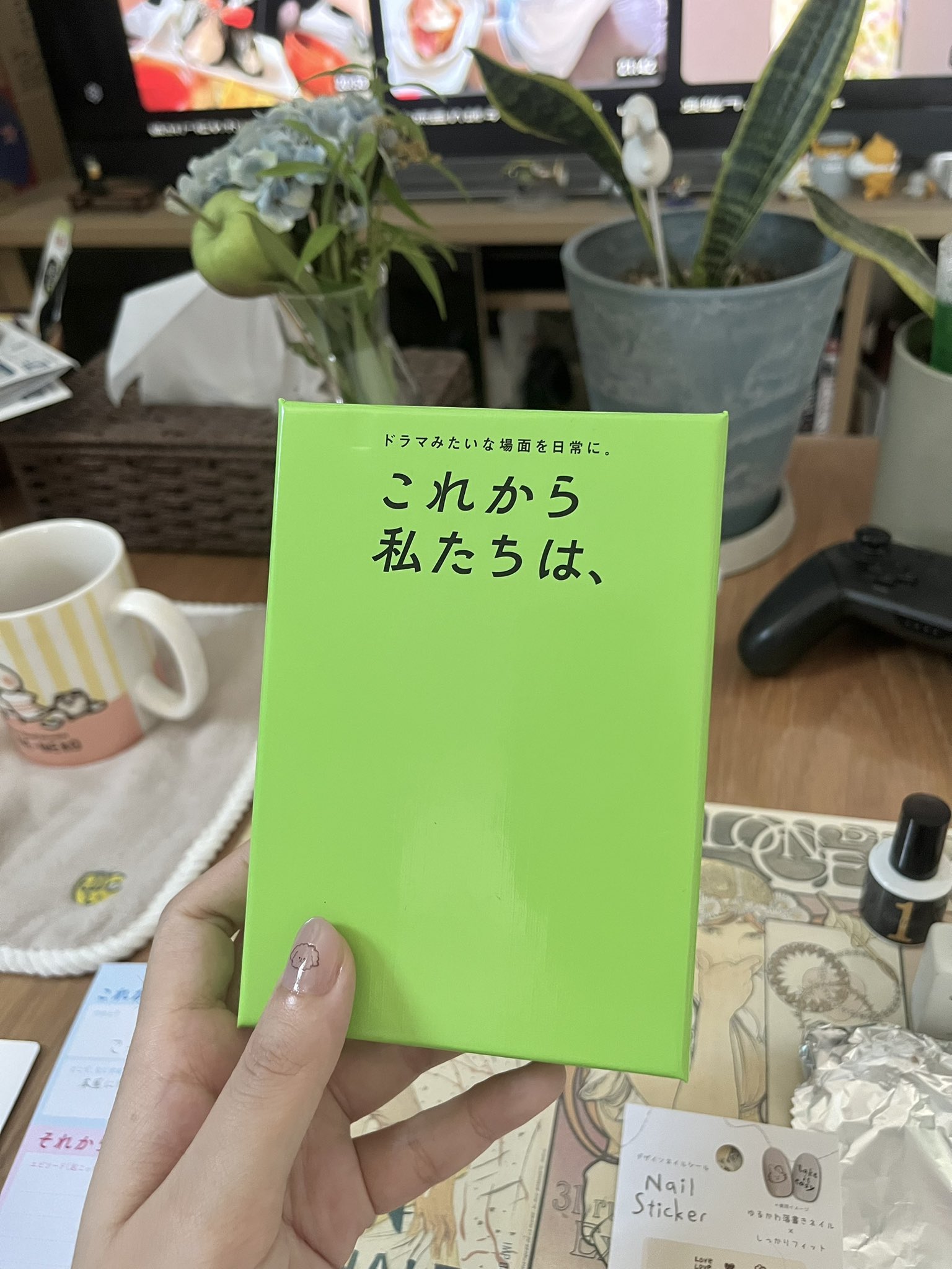 これから私たちは - Search / X