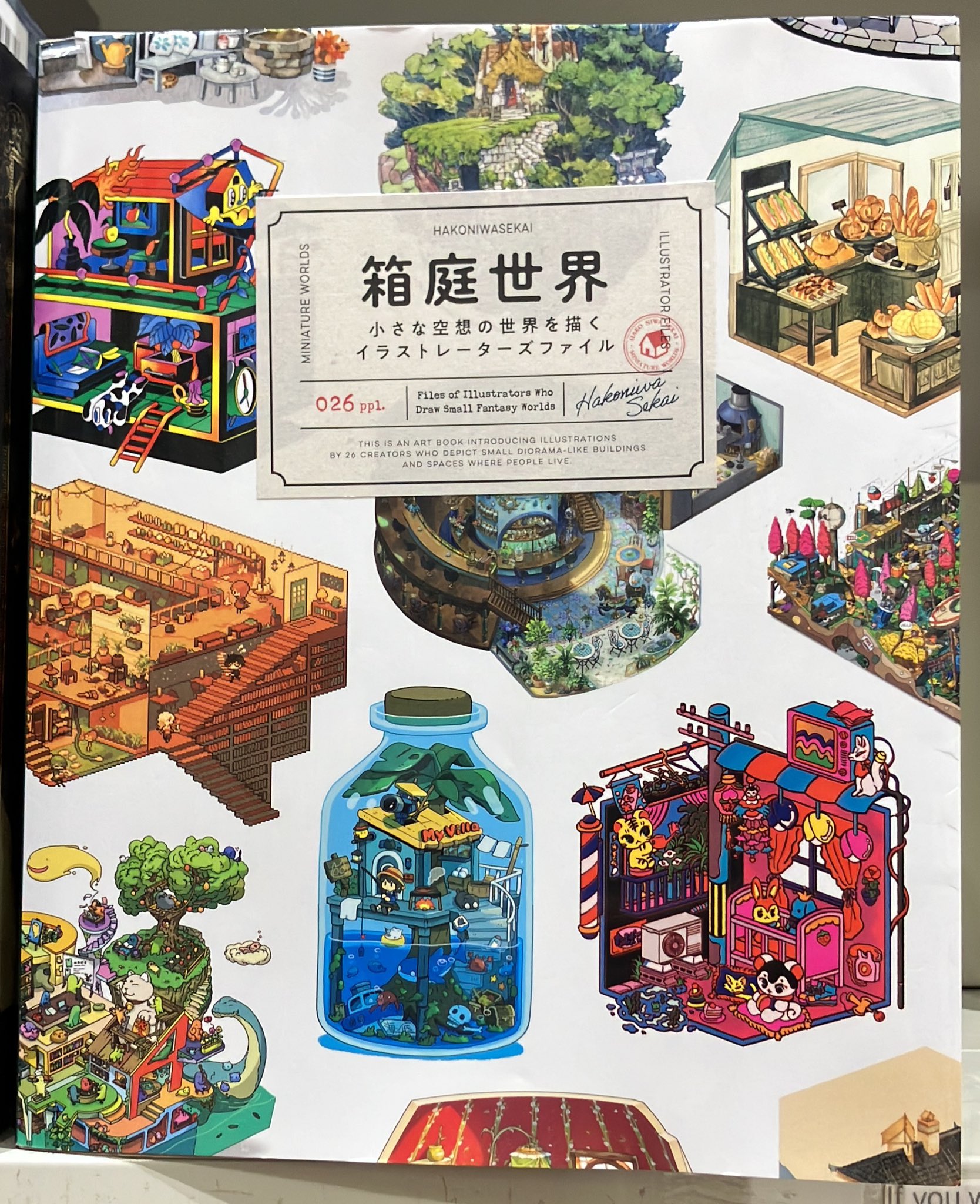 丸善丸の内本店 on X: 