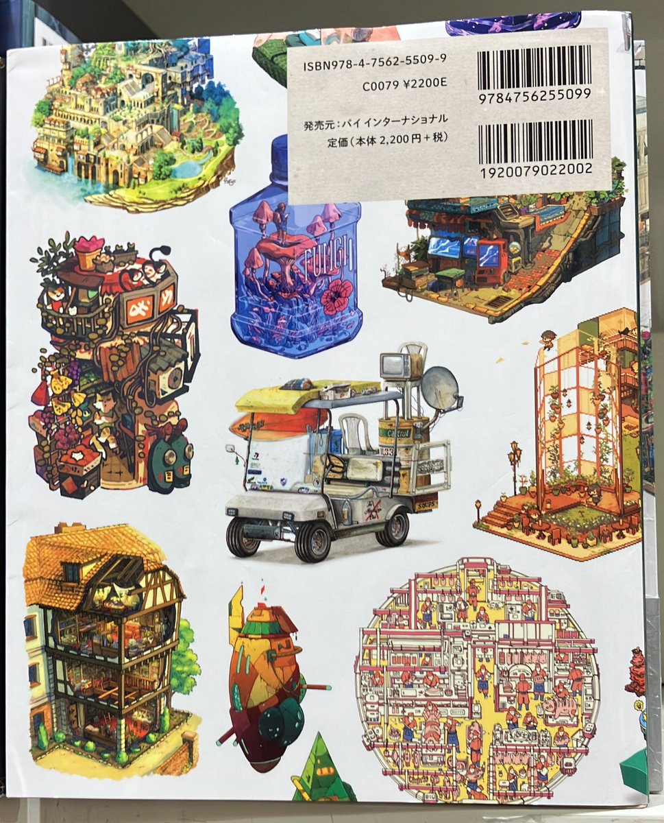 丸善丸の内本店 on X: 