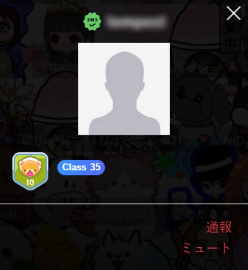 Tokusatu88's tweet photo. リスナーのアバターをタップした時に表示される「CLASS」には、
その人がこれまでに投げたポイントの総数が反映されています。
参考にどうぞ。
※ 10連投げの1.2倍は反映されるが、有料ギフトの2.5倍は反映されません。
#SHOWROOM
#保存推奨 https://t.co/1fPC8ULEUu