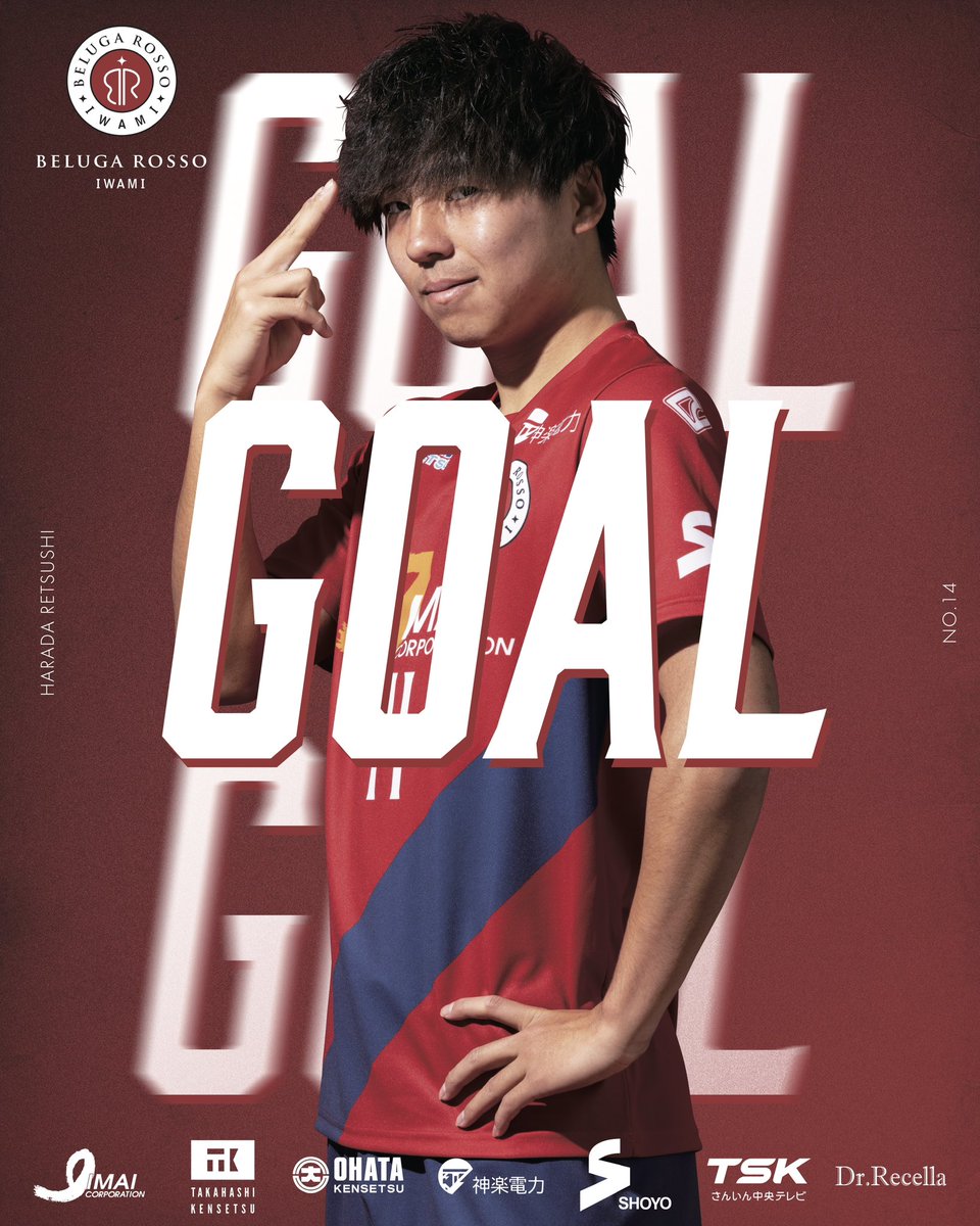 BELUGAROSSO's tweet photo. ━━━━━━━━━━
           𝗚𝗢𝗔𝗟🔴🔵
━━━━━━━━━━
🏆 CSL SEC 11
#ベルガロッソいわみ 4-0 #廿日市FC
⌚️ 後半3分｜ 追加点!!

GOAL🔴🔵
#14原田烈志

#常昇｜#ベルガロッソいわみ https://t.co/zYTF2BdGtC