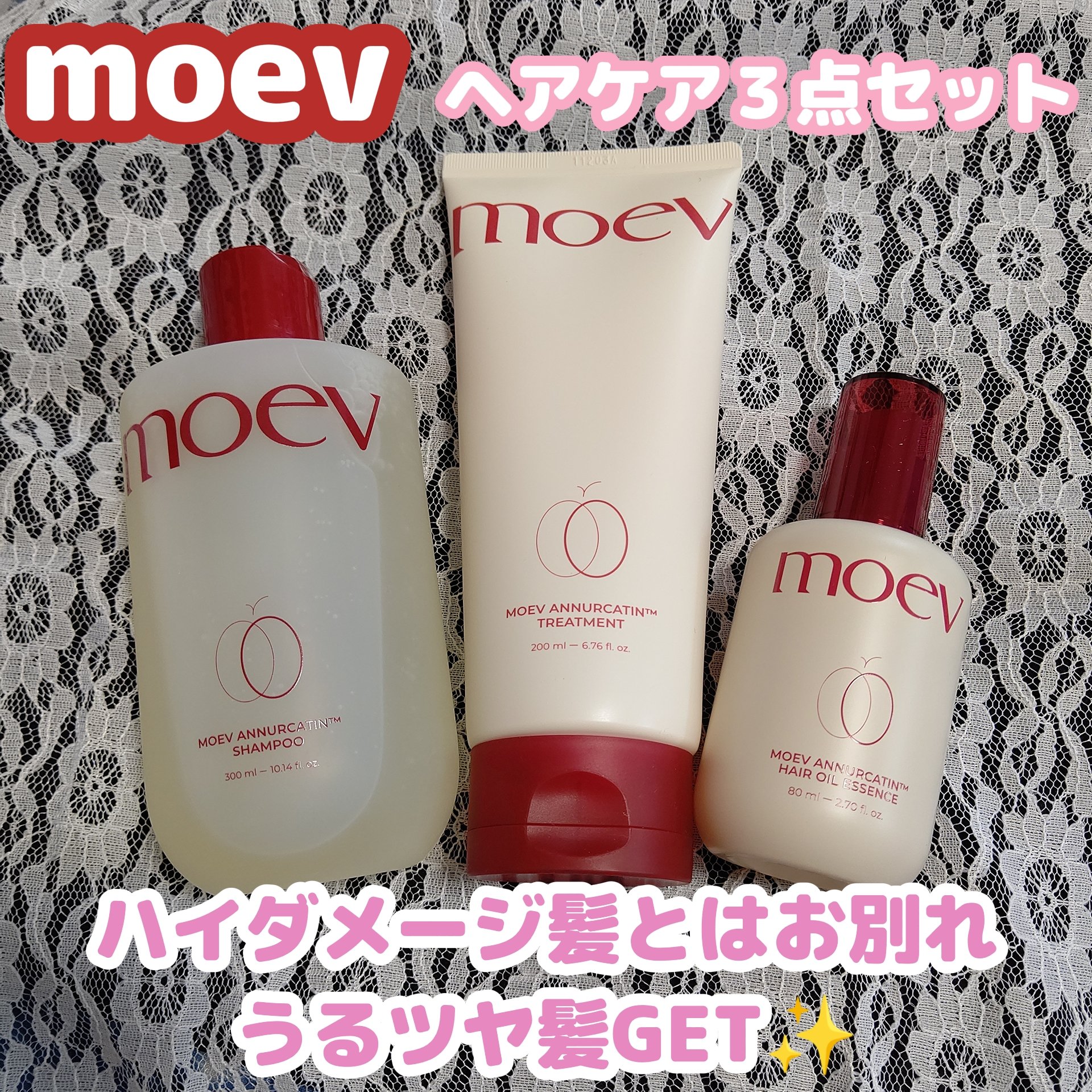 moev モエブ　ヘアスチーマー MOEV / ヘアスチーマープロの商品情報｜美容・化粧品情報は