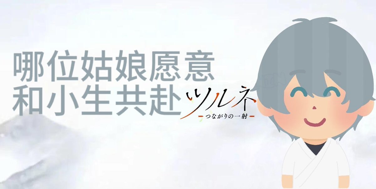 qngwi19's tweet photo. 谁要和我搞弦音 https://t.co/tvW7SpCLat