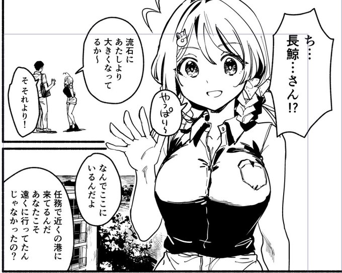 幼なじみの長鯨おねえちゃんと再会したい人生じゃった。 