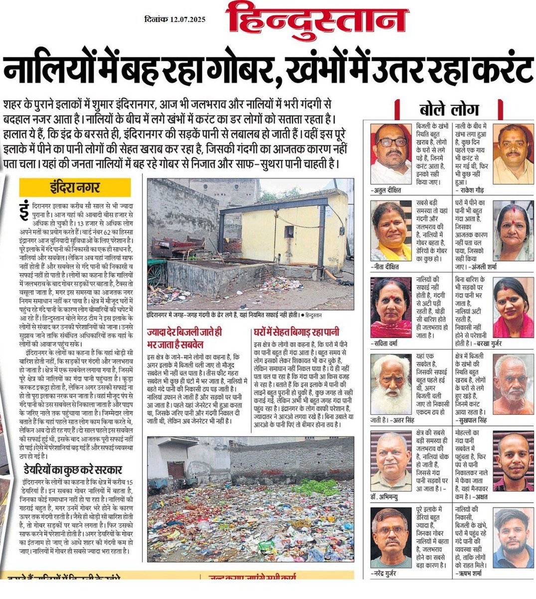 UrbanMeerut's tweet photo. @AmitShahOffice @AmitShah Watching BJP-ruled states sprint ahead will be biggest motivator.

But, Southern cities outshine the North. 

Fast-tracking #ULBReforms can close that gap and become India’s next Article 370 moment, touching every ward, every home, every citizen.

@AmitShah @CMOfficeUP @PMOIndia https://t.co/aSZvWS7kjQ