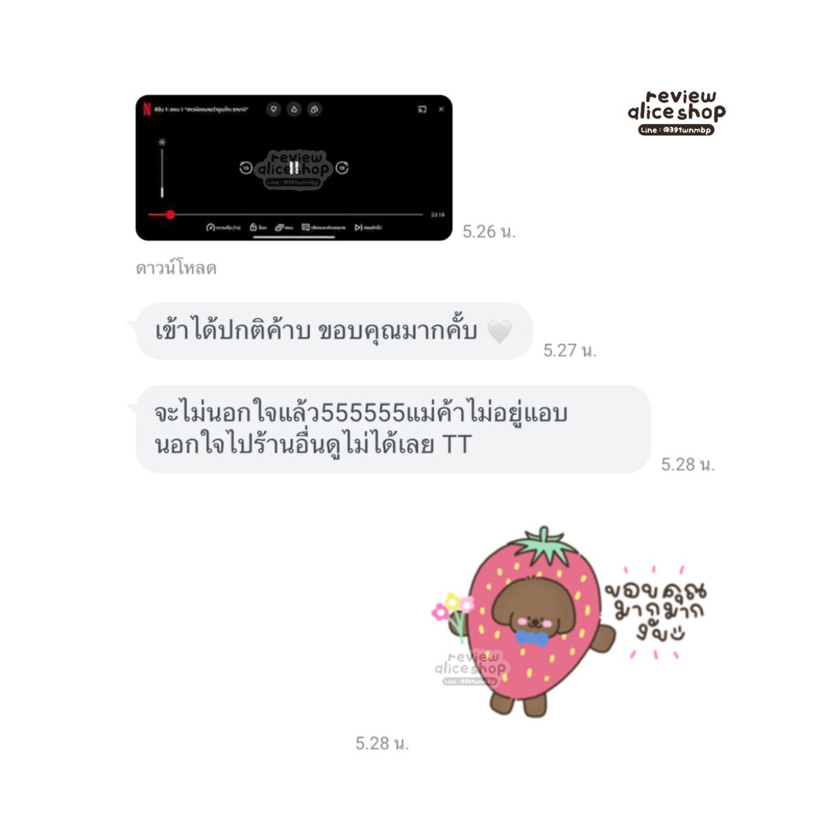 netflixgiishop's tweet photo. 🍅⠀✿   𓈒 𝗡𝗲𝘁𝗳𝗹𝗶𝘅 𝟰𝗸❕

𓏔 1 วัน รี 1฿ 🪿 จากปกติ 10฿
𓏔 7 วัน  รีทวิต 25฿ 🚿
𓏔 30วัน รีทวิต 45฿🛋️
𓏔 60วัน รีทวิต 80฿🍶

﹅🚏 มีจอดู Tv
มีรหัสล๊อคจอ യ ภาพชัด4k ꙳ 𖥦 🥚

🐰 ྀི`แอคไทยแท้

#เน็ตฟลิกซ์ราคาถูก #หารเน็ตฟลิกซ์ #netflixราคาถูก #หารnetflix #หารnetflixราคาถูก https://t.co/Lxy6Rre7pB