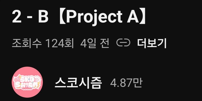 아니...아니.. 4일전에 미리 올려둔거야???????