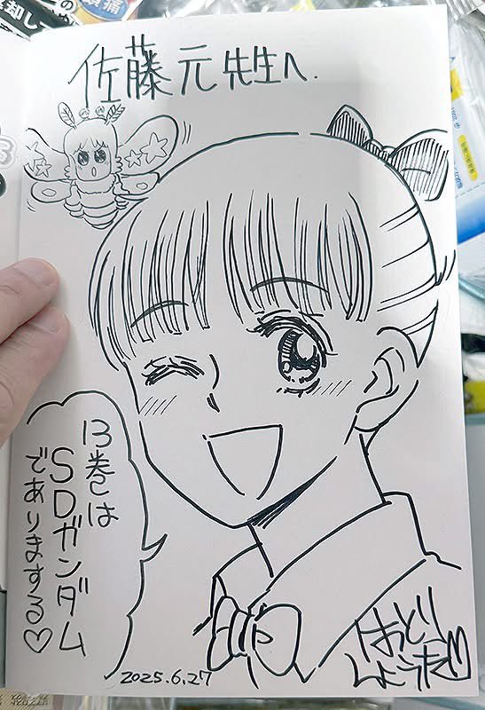 GENP37's tweet image. 6代目から単行本を頂いた!!!
しかも豪華なサイン入りで!
今回の巻末特集がSDガンダムで、後書きにちょっとオイラのコトを書いてくれたからだけど。
メッチャ嬉しいですね!!
皆さんも是非買ってね!!