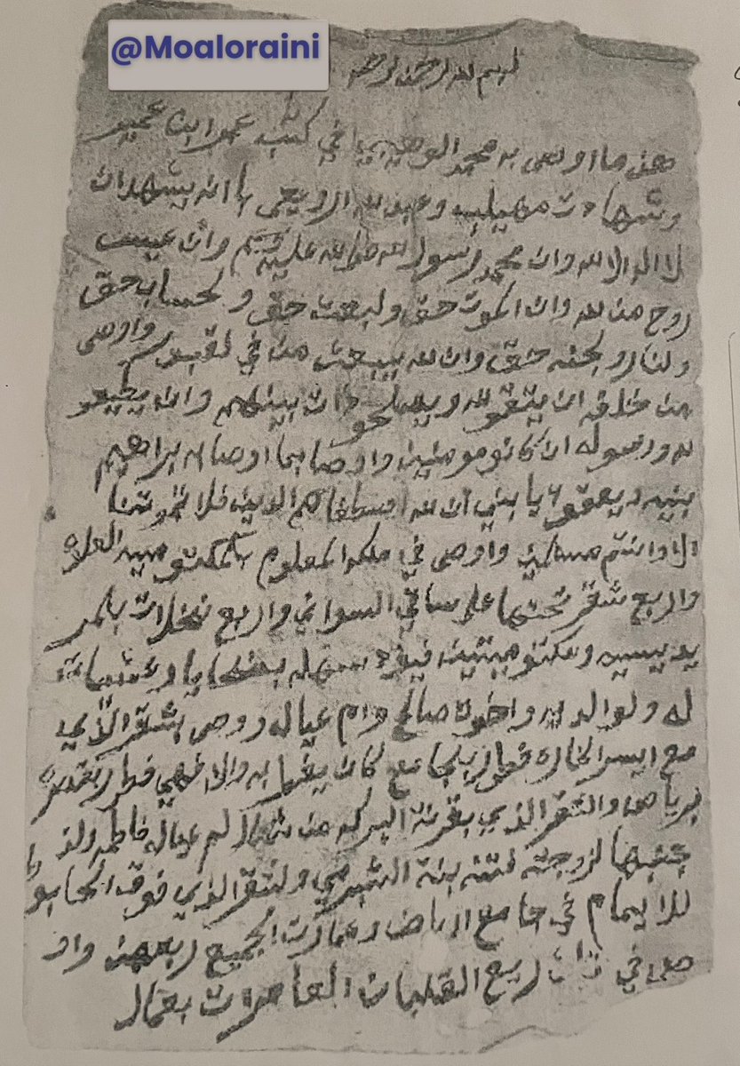 ذاكرة، الخبراء ورياض الخبراء والبدائع tweet media
