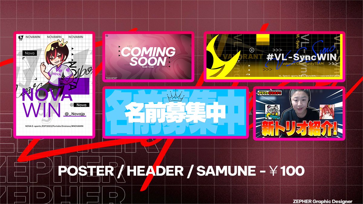 依頼募集中！ 
価格は下記画像に記載 納期 2時間(即日)～3日 or 要相談 使用ソフト Photoshop,ibisPaint
沢山のご依頼お待ちしております
❤×♻️で拡散お願いします！
#サムネイル