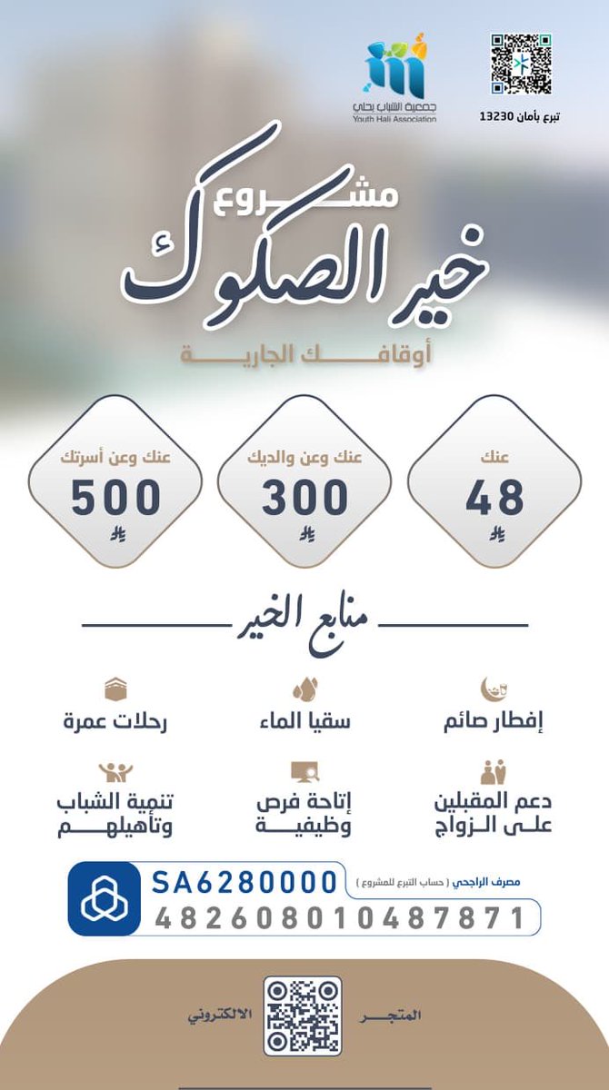 غريفه المقعدي (@om1985ws) on Twitter photo 