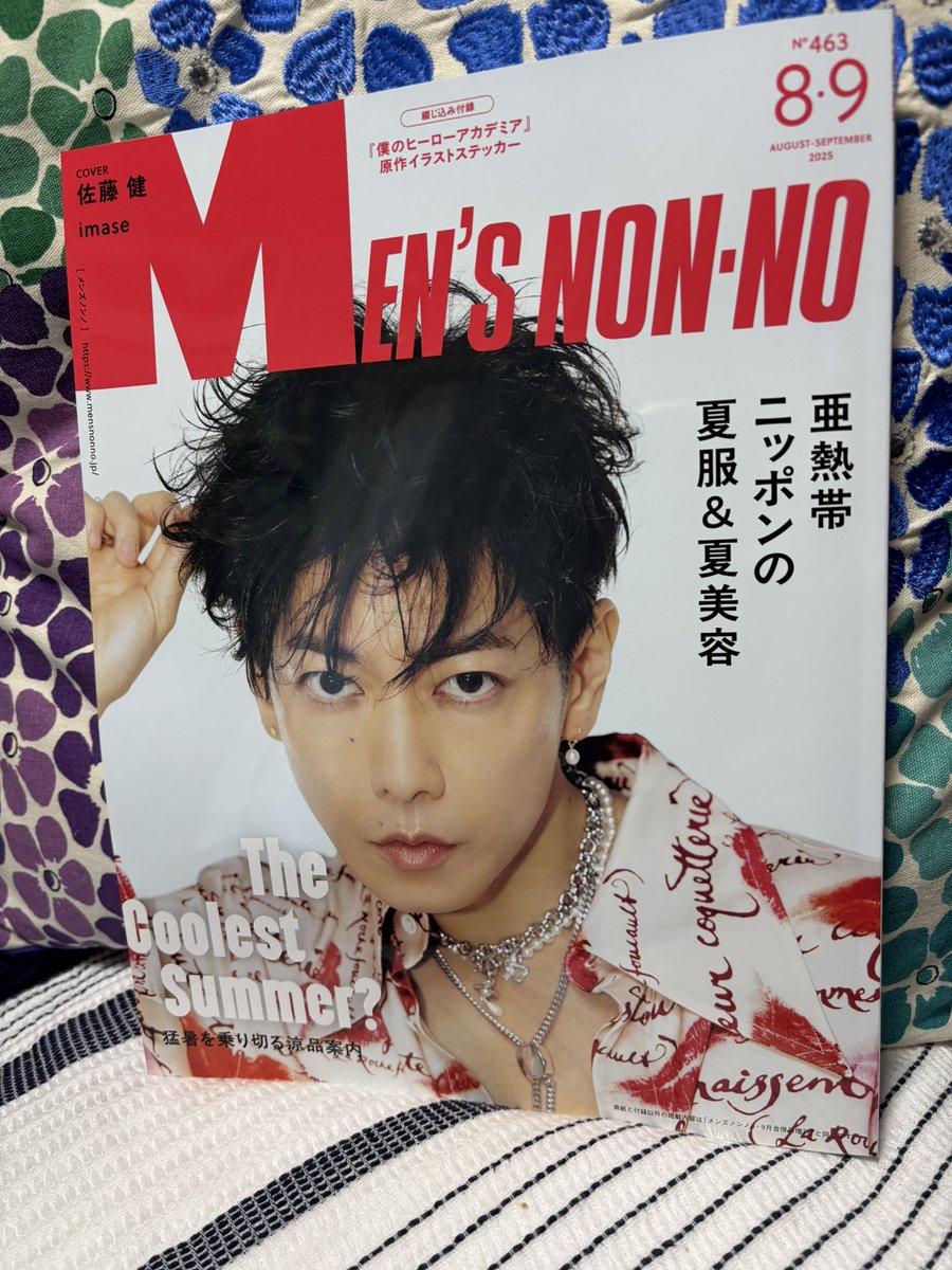 MEN'Snon-noお買い上げ‼️ #佐藤健 くん💖表紙やし、 特集ページが掲載