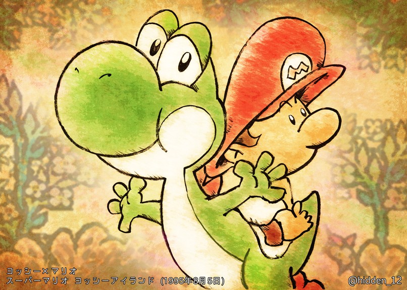 ヨッシー 1995年8月5日は 『スーパーマリオ ヨッシーアイランド』の発売日