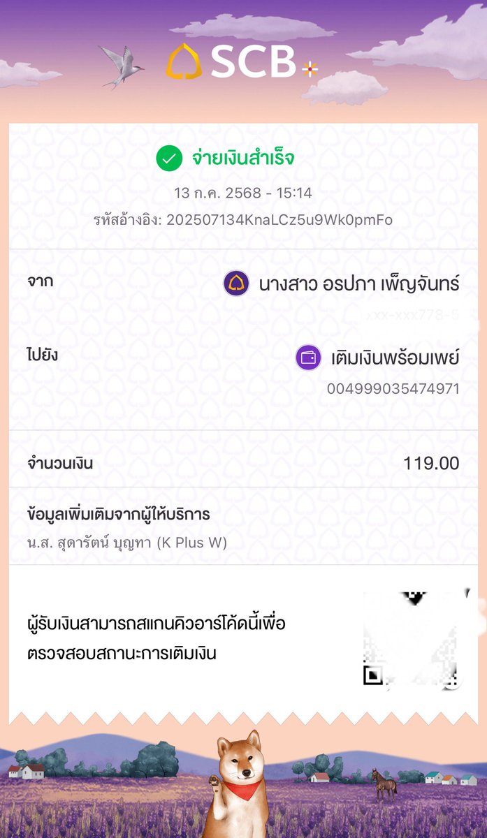 OPhenjan's tweet photo. @WONDER__MARK https://t.co/PrQ6SvEDxh