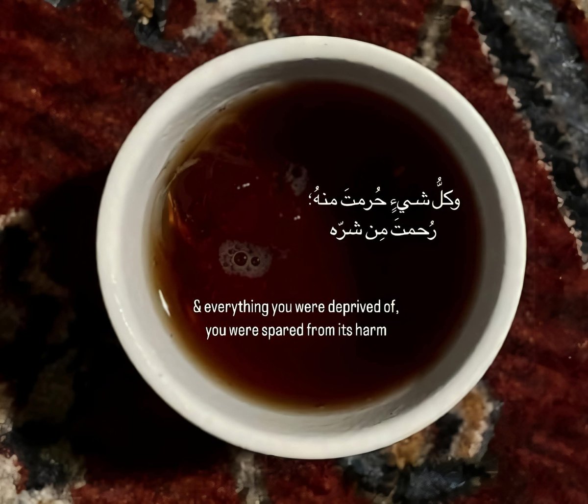 ﴿وَاُلله يَعٌلمُ وَأَنتُم لَا تَعلَمُونَ﴾🤍.