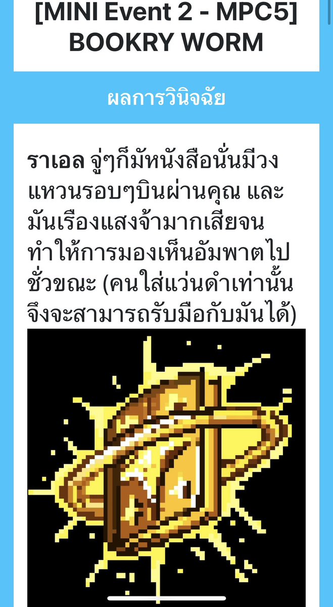 #MPC5minievent2 | ย้อนหลัง

/ลงไปนอนกับพื้น
/กุมตา

พ่ายแพ้