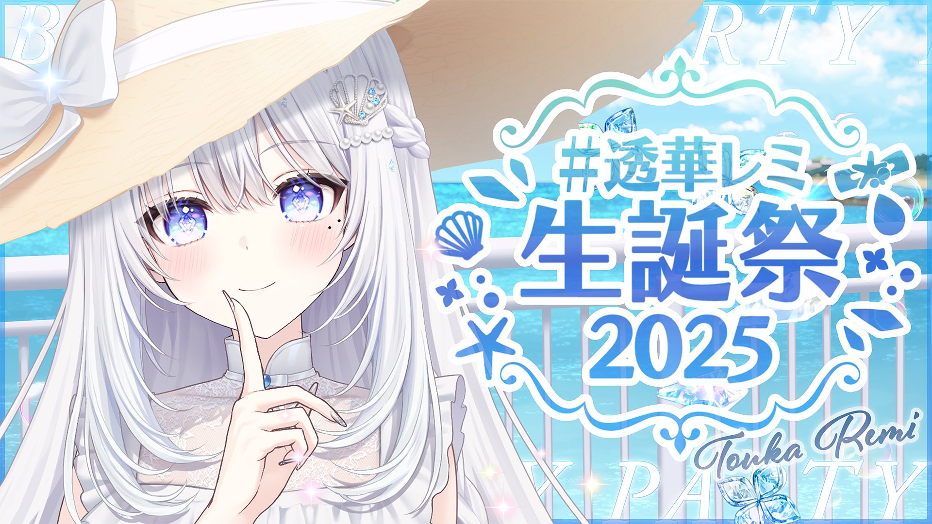 az(あず) (@az_xxcb) / X