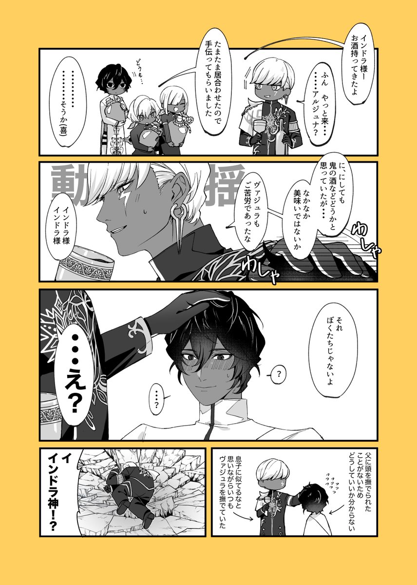 koke◆インテ2号館け49b tweet media