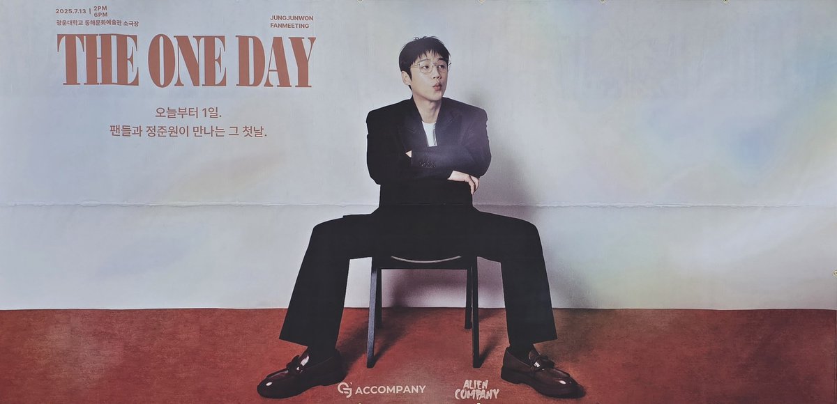 수느 tweet media