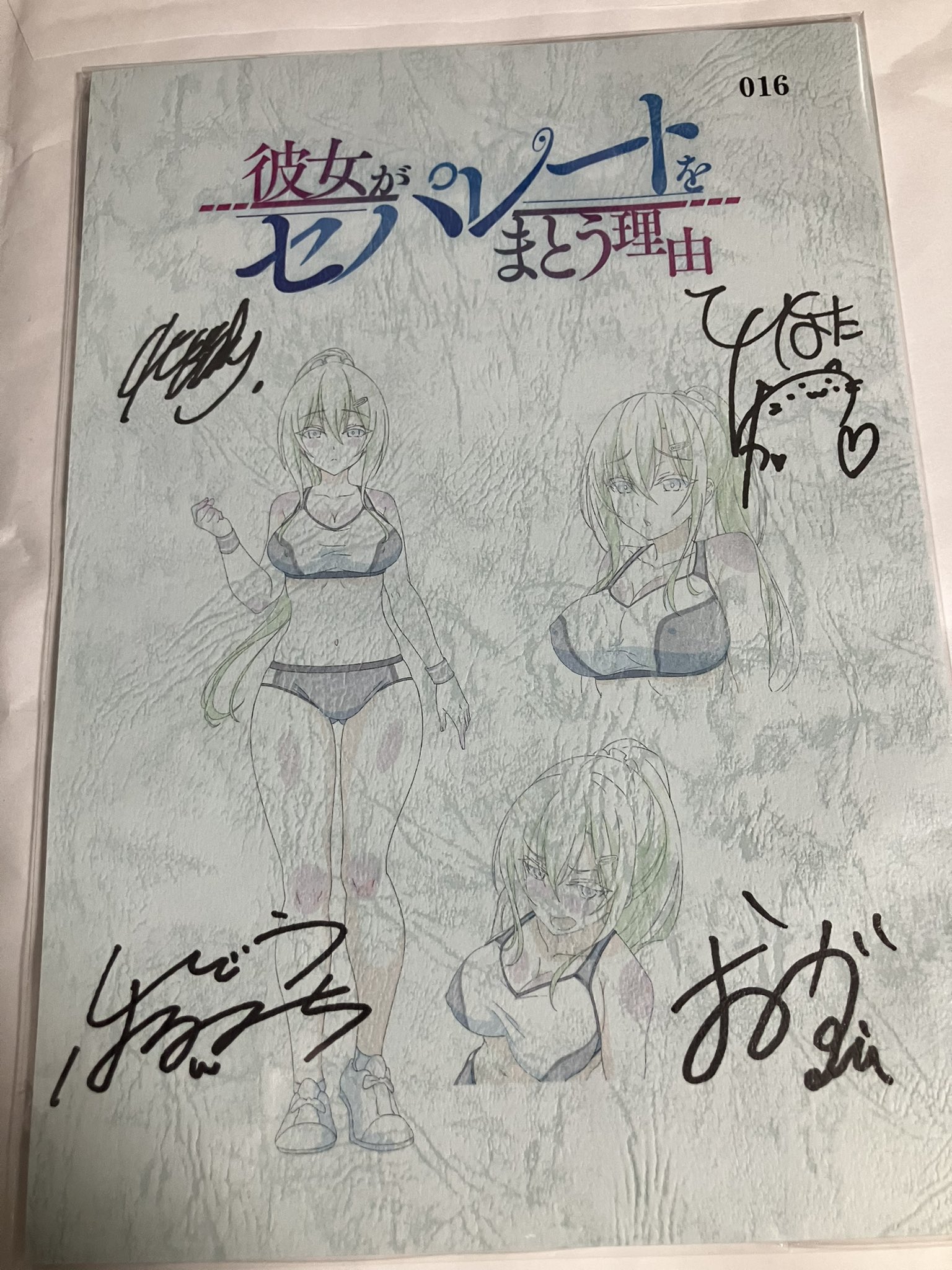 PSA10 ヴァイス　偽りの婚約者 愛理沙　SEC SP スニーカー文庫 ヴァイスシュヴァルツ偽りの婚約者愛理沙SP サイン