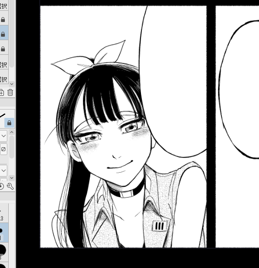 描いてま🚴③ 