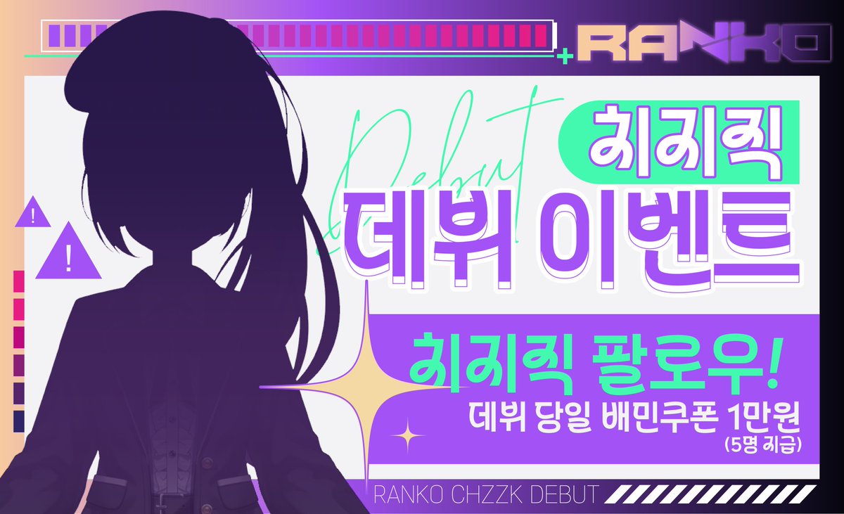 란코 Ranko tweet media