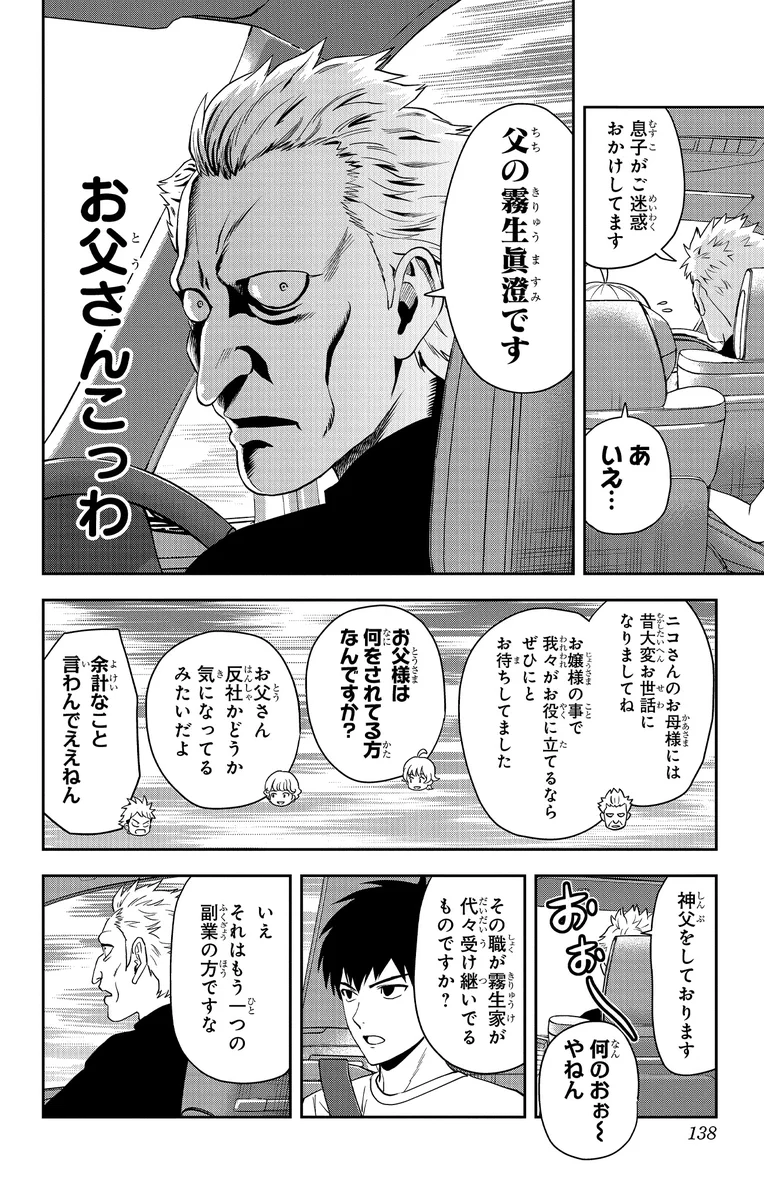 ウィッチウォッチ【公式】 on X: 