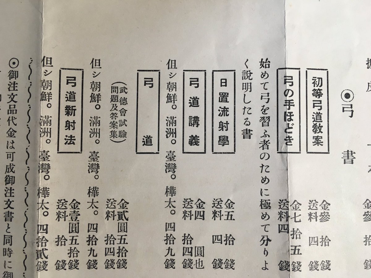 EQDOSTAR's tweet photo. @makimatsuo (2/3) https://t.co/afKLdhE4OZ