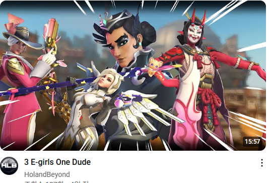 유튜브에 갑자기 이런게 대뜸 나왔어