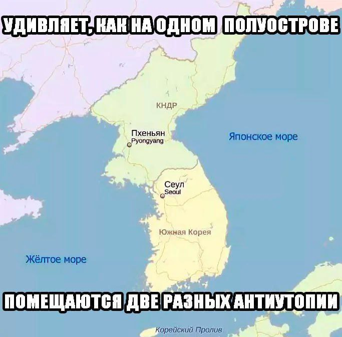 Обе кстати прекрасны и населены замечательными людьми, дай им Будда здоровья и сил.