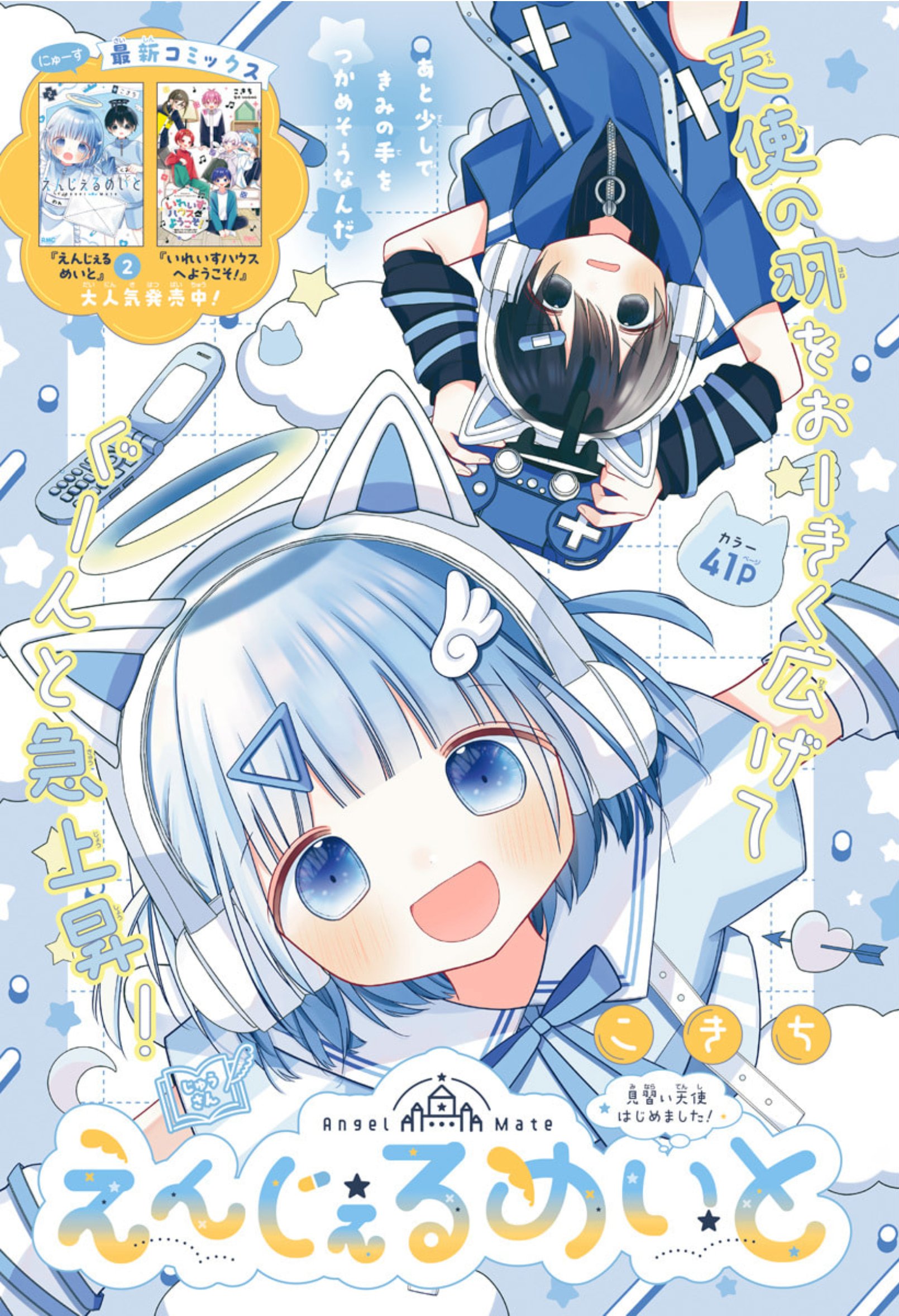 豆本 よめいり 二笑亭愚楽 出版社 コンノ書房 特装限定