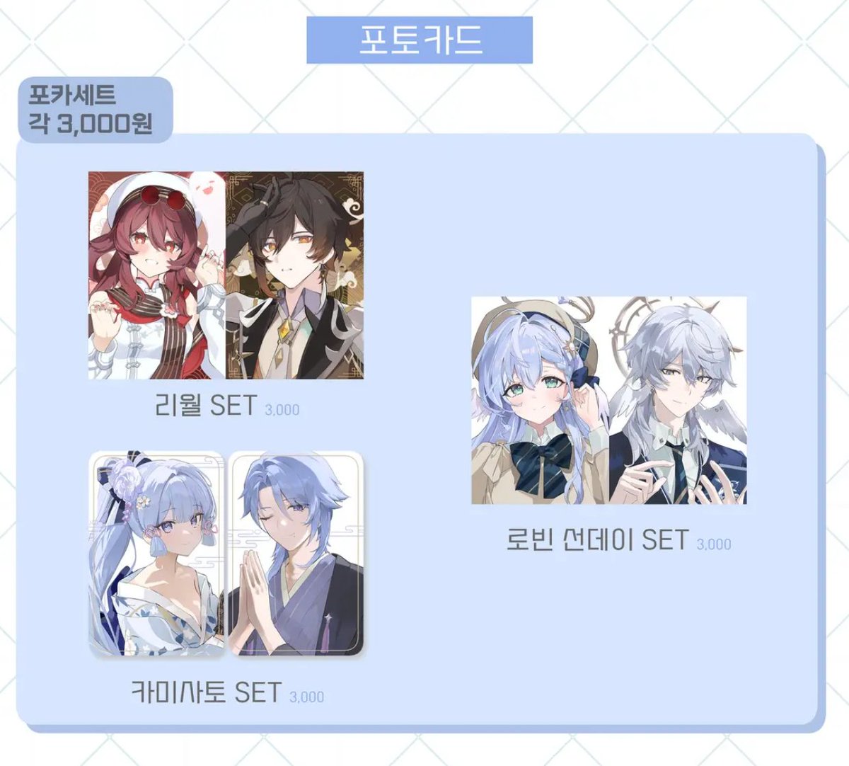 RINPLE (@rinple_) on Twitter photo ์๋
ํ์ธ์, 
7์ ์ฝ๋ฏน์๋์ <a href="/hidogod/">hido 7์ฝ BL05, 06</a> <a href="/rinple_/">RINPLE</a> ์๊ฐ๋๋ค๊ณผ ํจ๊ป ์ฐธ์ฌํ๊ฒ ๋์์ต๋๋ค! ๋์ผ ์ ๊ท ์ํฌ๋ฆด 2์ข
๊ณผ ๊ธฐ์กด ์ฌ๊ณ ๋ค์ ๋ค๊ณ  ๊ฐ๋๋ค. ์ ๋ถํ๋๋ฆฝ๋๋ค!
๐witchform.com/payform/?uuid=โฆ
๐๏ธํผ ์ฐธ์ฌ ๊ธฐ๊ฐ : 07. 04 ~ 07. 18(๊ธ) 23:59 ์๋
ํ์ธ์, 
7์ ์ฝ๋ฏน์๋์ <a href="/hidogod/">hido 7์ฝ BL05, 06</a> <a href="/rinple_/">RINPLE</a> ์๊ฐ๋๋ค๊ณผ ํจ๊ป ์ฐธ์ฌํ๊ฒ ๋์์ต๋๋ค! ๋์ผ ์ ๊ท ์ํฌ๋ฆด 2์ข
๊ณผ ๊ธฐ์กด ์ฌ๊ณ ๋ค์ ๋ค๊ณ  ๊ฐ๋๋ค. ์ ๋ถํ๋๋ฆฝ๋๋ค!
๐witchform.com/payform/?uuid=โฆ
๐๏ธํผ ์ฐธ์ฌ ๊ธฐ๊ฐ : 07. 04 ~ 07. 18(๊ธ) 23:59